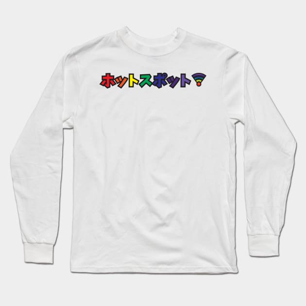 Hotspot rainbow - Black Border Long Sleeve T-Shirt by DankSpaghetti